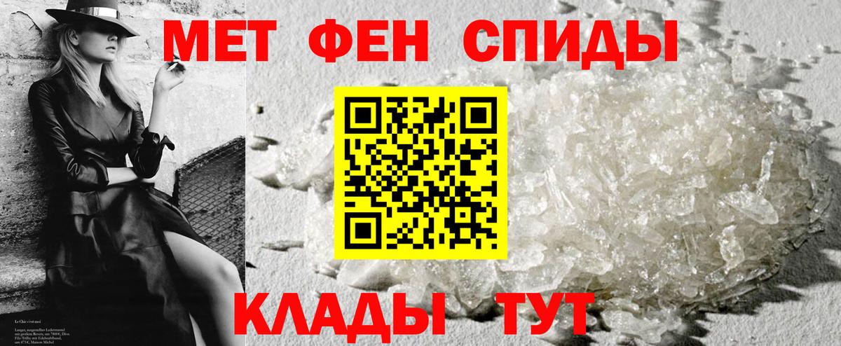 АМФЕТАМИН VHQ  Вход с VPN  АМФЕТАМИН  Избербаш 