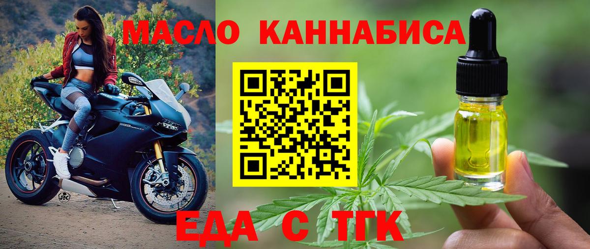 Избербаш  Canna-Cookies марихуана  Вход с VPN 