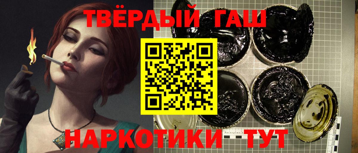 ГАШ Изолятор Избербаш