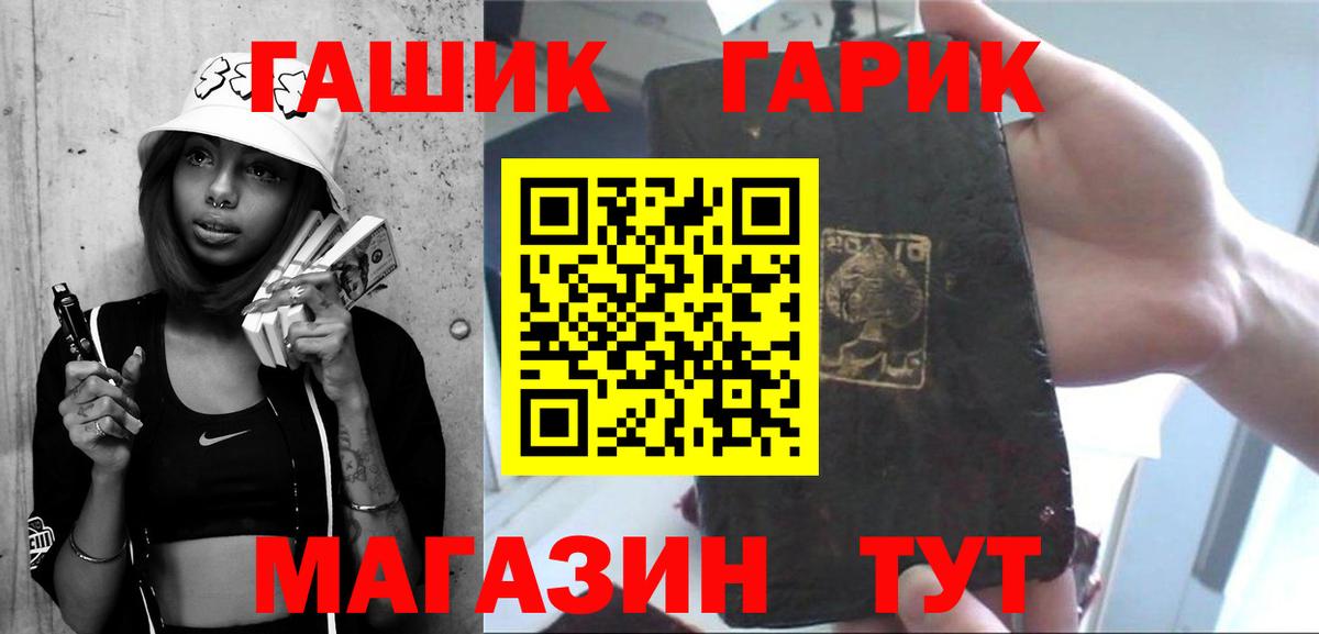 Избербаш  ГАШ Ice-O-Lator  Гашиш Premium  Вход с VPN 