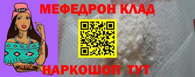 а пвп мука Беслан