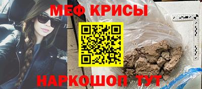 а пвп мука Беслан