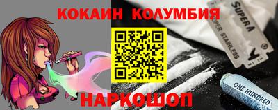 крисы Бийск