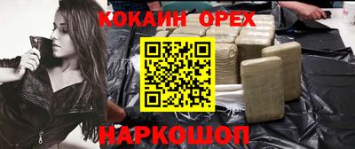 а пвп мука Беслан
