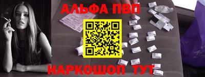 крисы Бийск