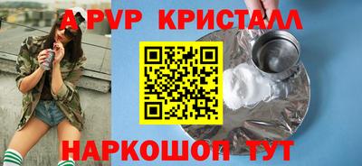 шишки Славянск-на-Кубани