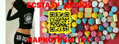 крисы Бийск