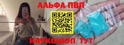 крисы Бийск