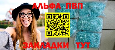 а пвп мука Беслан