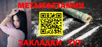 крисы Бийск