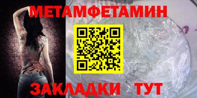 а пвп мука Беслан