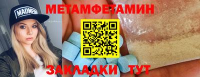 а пвп мука Беслан