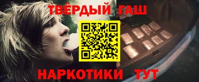 а пвп мука Беслан