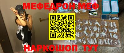 крисы Бийск