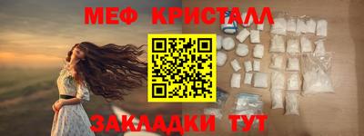 крисы Бийск