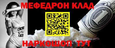 крисы Бийск