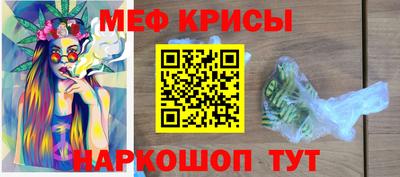 а пвп мука Беслан