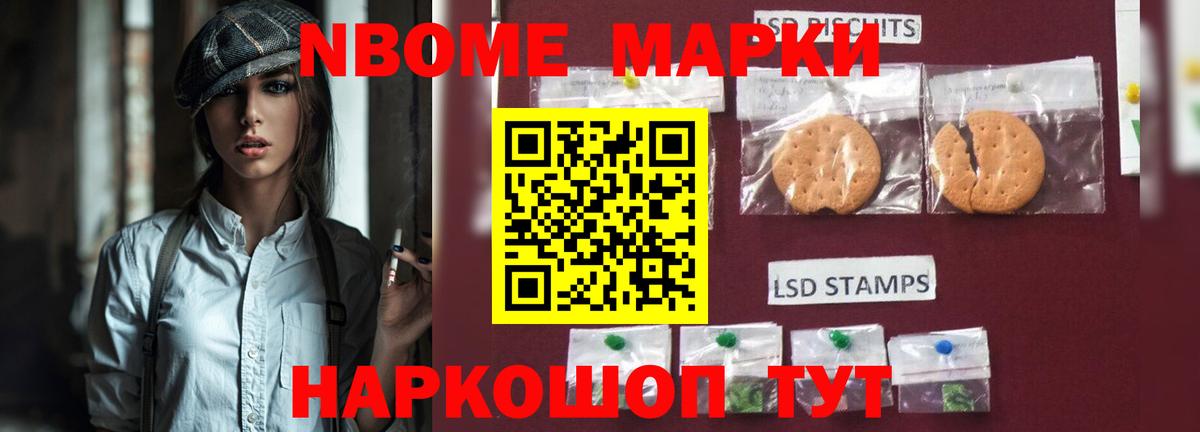 ЛСД экстази  Вход с VPN  Избербаш  KRAKEN рабочий сайт  LSD-25 экстази ecstasy 