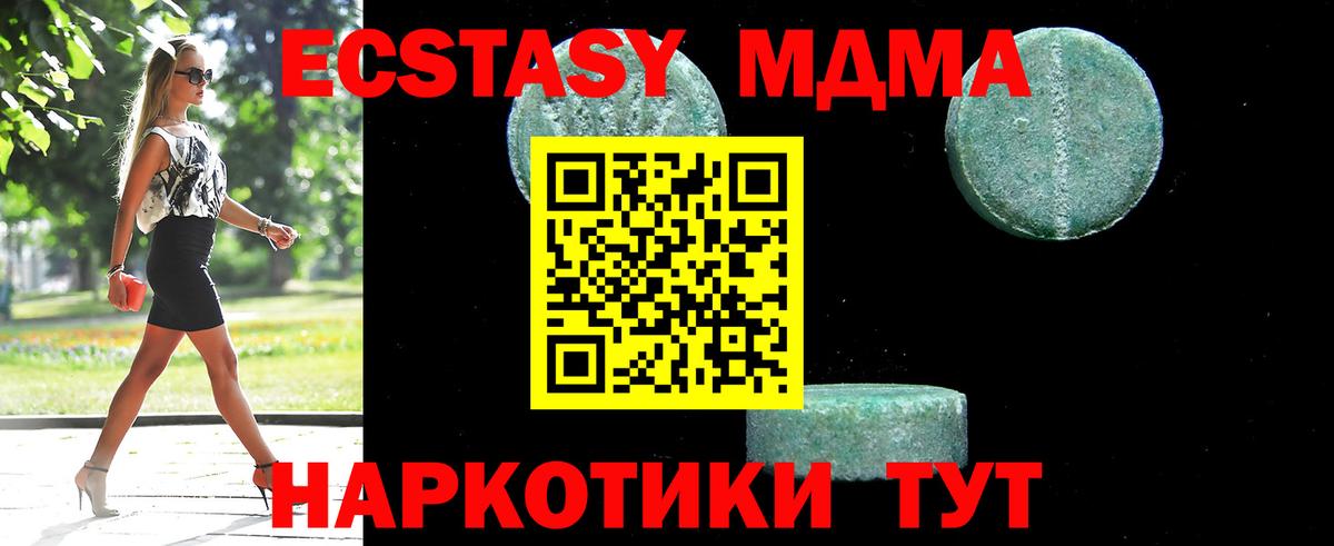 NBOMe Избербаш