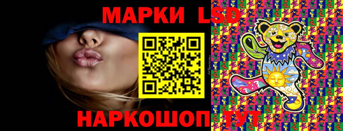 Марки N-bome 1500мкг Избербаш