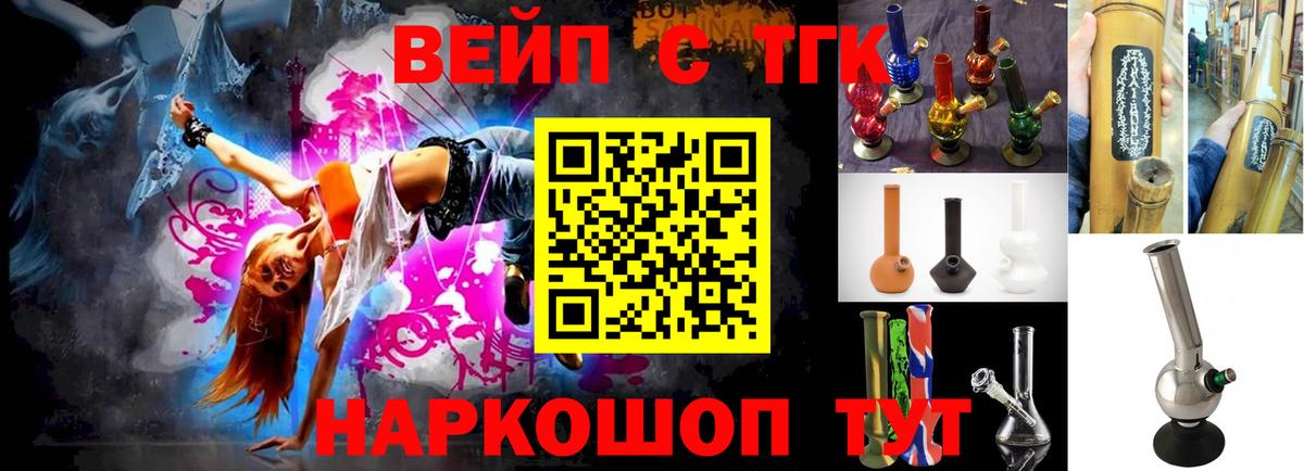Избербаш  как найти наркотики  МЕГА ссылки  Дистиллят ТГК вейп  Вход с VPN 