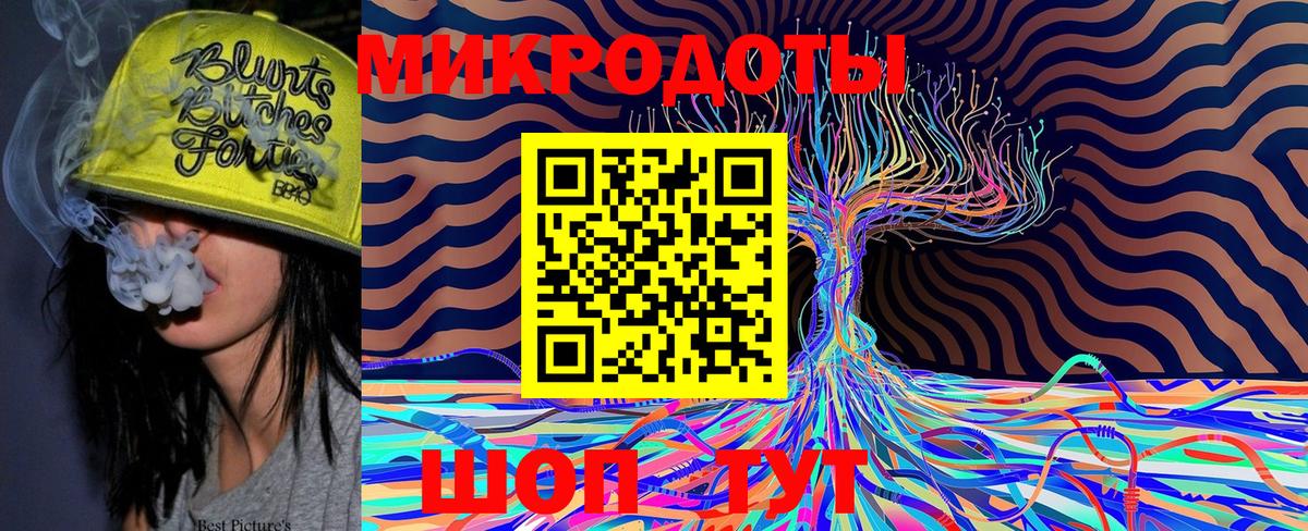 Галлюциногенные грибы Cubensis  Вход с VPN  Избербаш 