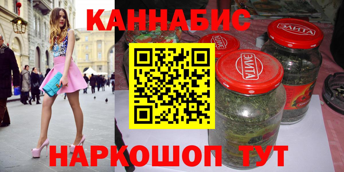 Бошки Шишки Amnesia  Вход с VPN  Бошки марихуана конопля  Избербаш  Каннабис OG Kush 