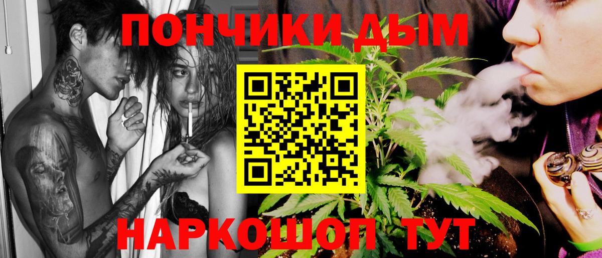 МАРИХУАНА ГИДРОПОН Избербаш